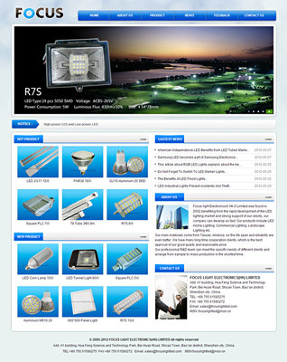 Focus light Electronics與靈瑞合作建設企業(yè)網站