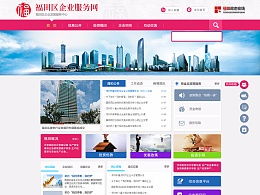 發(fā)現(xiàn) 最新發(fā)布 網(wǎng)頁(yè)作品 門(mén)戶 社交 zcool