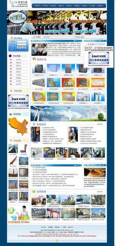 網(wǎng)站建設(shè)公司哪家比較好