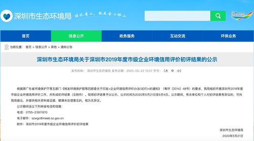 廣東代表團通報履職情況 廣東制造業高質量發展綜合評價來了