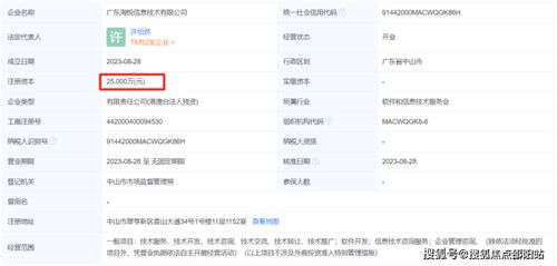 中山粵海城售樓處電話 24小時電話 中山粵海城網站 粵海城售樓處 樓盤詳情