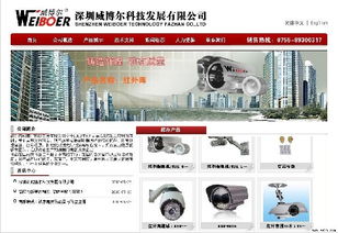 創(chuàng)意設計量身定做企業(yè)網(wǎng)站建設 深圳企業(yè)網(wǎng)站的個性化解決方案