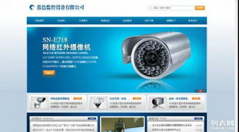 深圳福田11年老牌企業(yè)網(wǎng)站建設 豐富案例參考助力企業(yè)發(fā)展