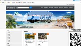 基于SSM框架的深圳苗木企業網站 集成庫存、銷售與供應商管理的Java Web解決方案