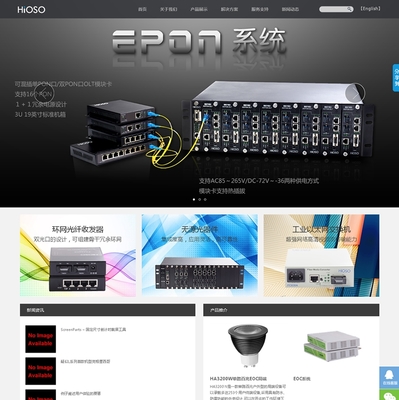 深圳企業網站建設全攻略 仿站、定制與模板站的選擇