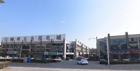 嵊州五金機(jī)電城 紡織用品的專業(yè)采購與高質(zhì)量選擇