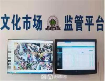 千里眼上線！德州夏津探索文旅市場監(jiān)管新模式