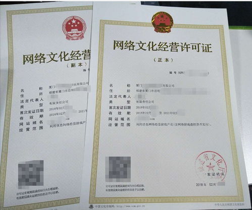 一文詳解上海文網(wǎng)文、增值電信業(yè)務許可證（ICP證/EDI）的代辦流程與注意事項